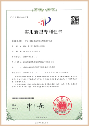 2025奥门原料免费资料