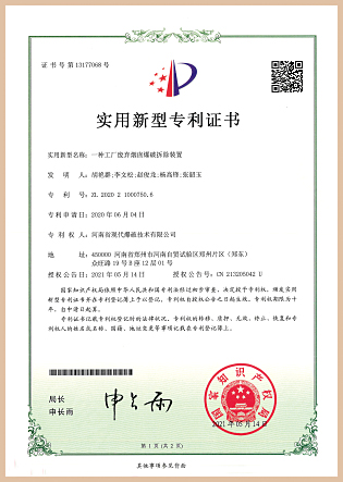 2025奥门原料免费资料