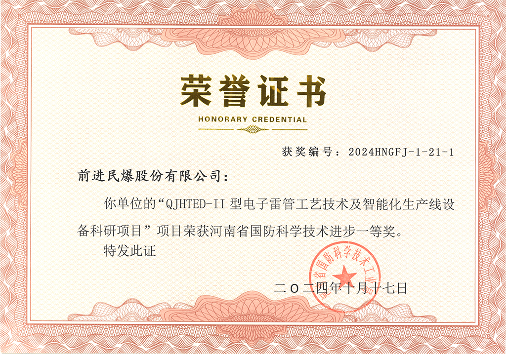 2025奥门原料免费资料